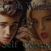 Bebe Rexha Justin Bieber Cold Water Self Control