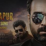 Mirzapur Theme Song John Stewart Eduri