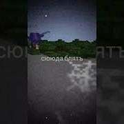 Мем Дай Сюда Блять