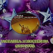 Твс 2002 2003 Ярослав Yt
