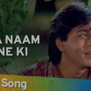 Tera Naam Lene Ki Hd Shahrukh Khan Raveena Tandon Yeh Lamhe Judaai Ke