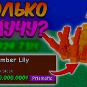Лилили