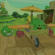 Bad Pigges