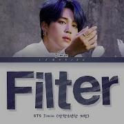 Jimin Filter Lyrics