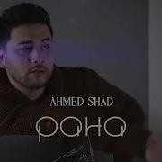 Ahmed Shad 2023