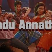 Aadu Annatha