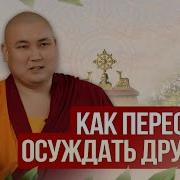 Учение Будды