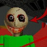 Супер Страшный Baldi S Basics