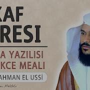 Kaf Suresi
