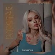 Instasamka Pop Star Speed Up Version