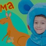 Песни На 8 Марта Для Детей