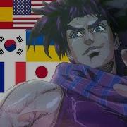 Bloody Stream Multilanguage Version Jojo S Bizarre Adventure ジョジョの奇妙な冒険