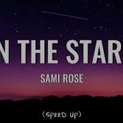 In The Stars Speed Up