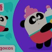 Lingokids 歯医者さんに行こう