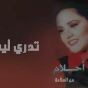 Az3Al 3Lik