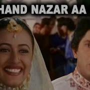 Chand Nazar Aa Gaya Full Song Hero Hindustani Arshad Warsi Namrata Shirodkar