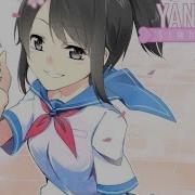 School Day 2 Yandere Simulator