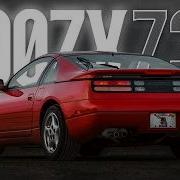 Z32 Looking Back