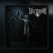 Omnia 2023 Альбом