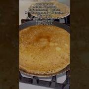 Блинчики От Аруси