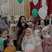 Hadidja Bismillah 2022