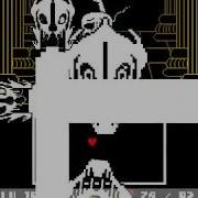 Reboot Distrust Sans