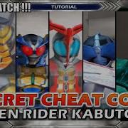 Ps2 Cheat Kamen Rider Kabuto