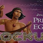 Mockup The Prince Of Egypt Burning Bush