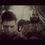 God Of War Gmv Adam Lambert Runnin