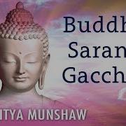 Lalitya Munshaw Buddham Saranam Gacchami Mantra