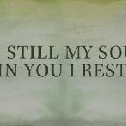 Please Rest My Soul