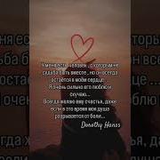 Не Судьба Быть Вместе