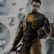 Музыка От Гордона Half Life Final Song