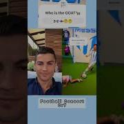 Cristiano Ronaldo Tik Tok