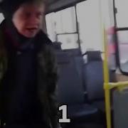 Я Сейчас Сяду За Руль