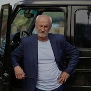 Андреналин