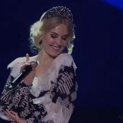 Пелагея Валенки