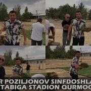 Jahongir Poziljonov Sinfdoshlari Bilan Maktabiga Stadion Qurmoqda