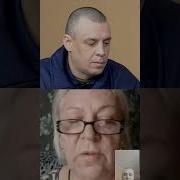 Саныч