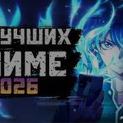 Anime Марте