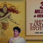 Uma Mohan Shiv Tandav Stotram