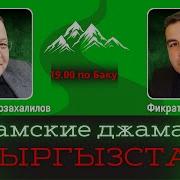 Турецкий Мула