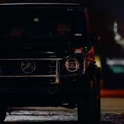 Нюша Bass Boosted