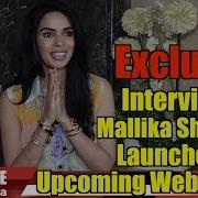 Exclusive Interview Actress Mallika Sherawat Launched Her Upcoming