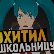 Yandere Simulator Пытки Школьницы 16