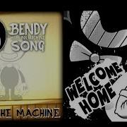 Build Our Home Mashup