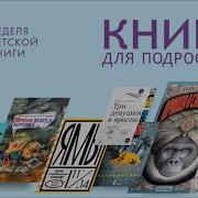 Кейер Книга Всех Вещей