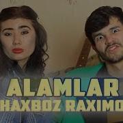 Alamlar 1 Скачать