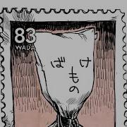 Kurage P