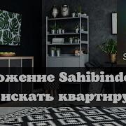 Sahibinden Com На Русском Языке